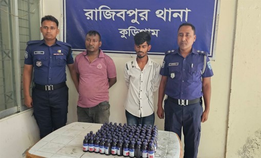 রাজীবপুরে ১৪৪ বোতল ভারতীয় স্কাফ সিরাপসহ দুই জন আটক